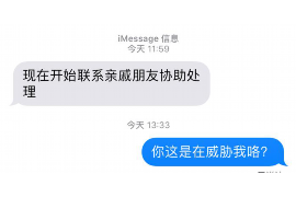 唐山如果欠债的人消失了怎么查找，专业讨债公司的找人方法