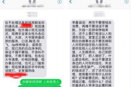 唐山专业讨债公司，追讨消失的老赖