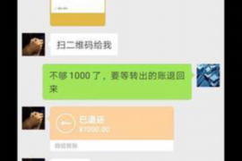 唐山专业要账公司如何查找老赖？